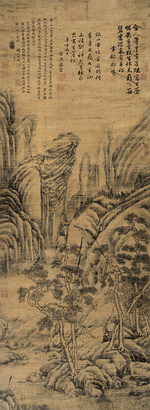 王绂 （款） 仿古山水 立轴