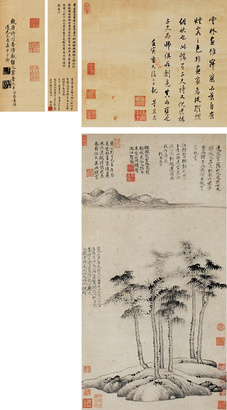 倪瓒 （款） 晴林平远图 立轴
