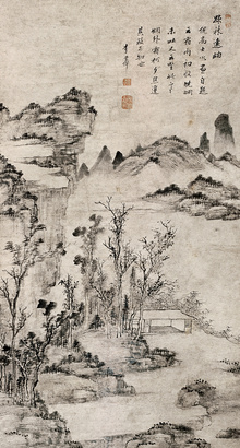 李世倬 （款） 疏林远岫图 立轴