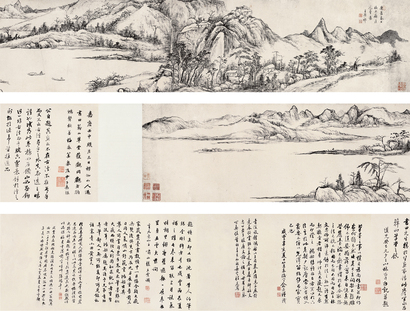 王原祁 （款） 庚辰（1700年）作 溪山无尽图 手卷