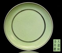 THE PERIOD 1862-1874 A LIME GREEN SAUCER DISH