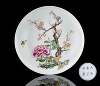 THE PERIOD 1723-1735 A FAMILLE ROSE DISH