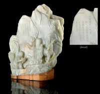 19TH CENTURY A PALE CELADON JADE MOUNTAIN GROUP