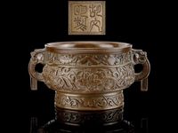 18TH CENTURY A SMALL BRONZE GUI CENSER