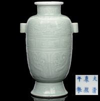 THE PERIOD 1662-1722 AN INCISED CELADON VASE