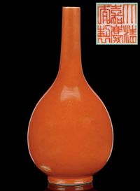 THE PERIOD 1796-1820 A CORAL GROUND BOTTLE VASE