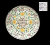 THE PERIOD 1736-1795 A PAINTED ENAMEL DISH