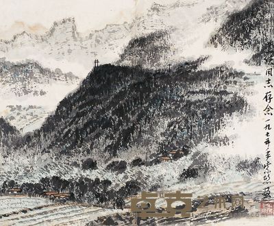 魏紫熙 1975年作 山水 镜心 20×24cm