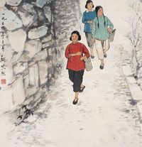 魏紫熙 1959年作 村姑 镜心