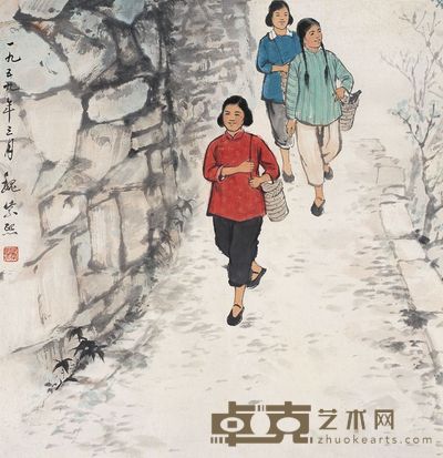 魏紫熙 1959年作 村姑 镜心 41×40cm