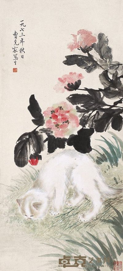 曹克家 1973年作 芙蓉猫趣图 立轴 69×32cm