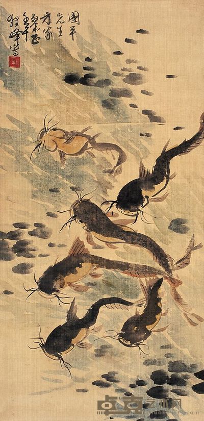 黄独峰 1942年作 鱼乐图 立轴 70×33.5cm