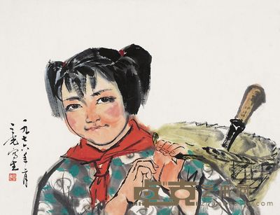 杨之光 1976年作 小学生 镜心 35×44cm