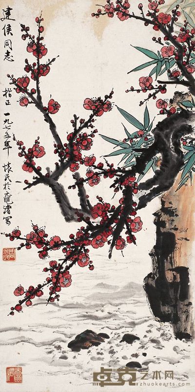 周怀民 1975年作 双清图 立轴 68.5×34cm