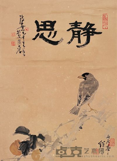 刘继卣 1976年作 静思 立轴 46×38cm