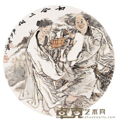 尉晓榕 2004年作 和合二仙 镜心 21cm
