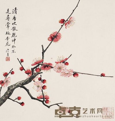 陶冷月 红梅 镜心 25×25cm