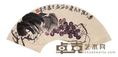 齐白石 葡萄 镜心 18×54cm