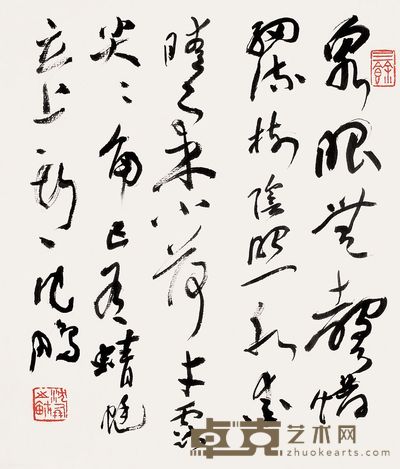 沈鹏 书法 镜心 27×24cm