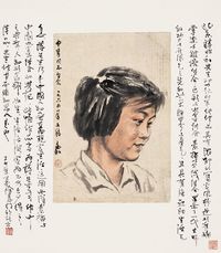 蒋兆和 1964年作 女孩像 镜心