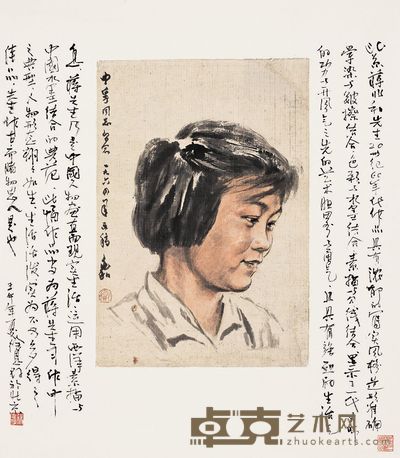 蒋兆和 1964年作 女孩像 镜心 43.5×30cm