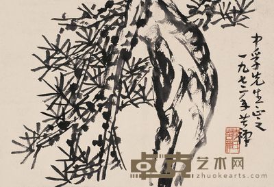 李苦禅 1972年作 苍松 镜心 28×40cm