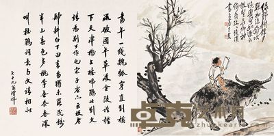 王震 1925年作 书画双挖 立轴 35×35cm×2