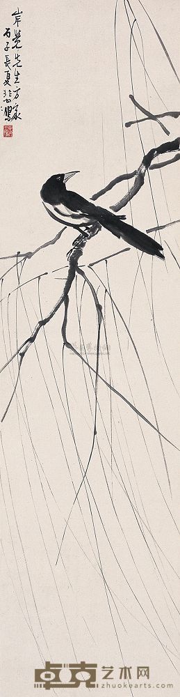 徐悲鸿 丙子（1936年）作 枯枝寒鸦图 立轴 32×126cm