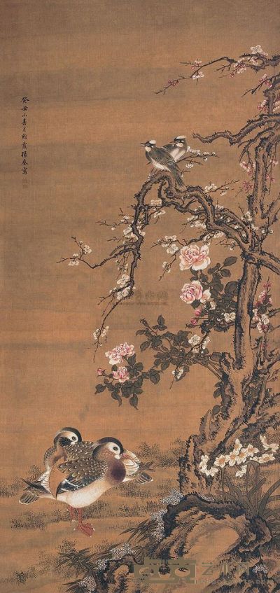 杨春 鸳鸯花卉 立轴 130×61cm×2