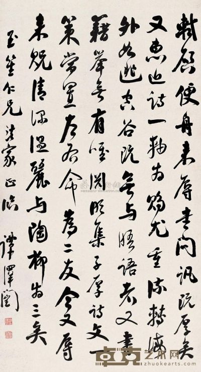 谭泽闿 书法 立轴 77×143cm