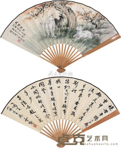 叶曼叔 金雪野 庚寅（1940年）作 三阳开泰 行书 成扇 18×51cm