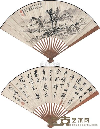 黄君璧 李砚山 乙未(1955年)作 溪山幽径 行书书法 成扇 18×45cm