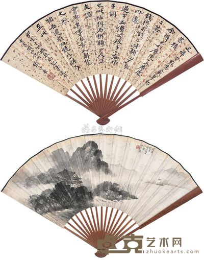 张伯英 敖乡 汪琨 甲午(1954年)作;癸酉(1933年)作 成扇 53×20cm;53×19cm