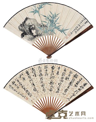 吴湖帆 陈定山 乙酉(1945年)作 竹石图 行书 成扇 19×51cm