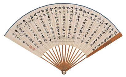 张伯英 樊虚 书法行书 仕女 成扇