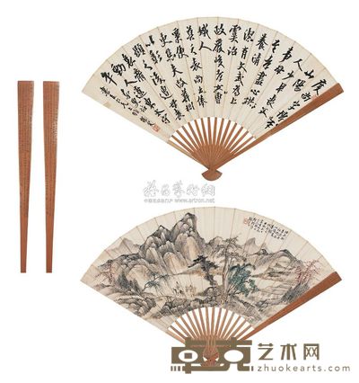 沈增植 张震 壬戌(1922年)作 书法行书 溪山行旅 成扇 19×48cm