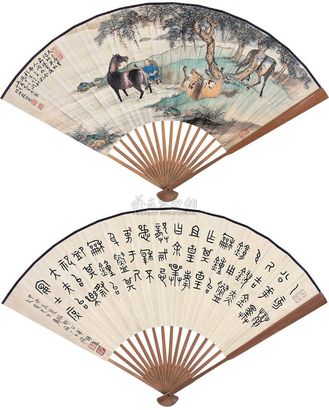 殷梓湘 王福厂 甲申（1944年）作 牧马图 金文书法 成扇