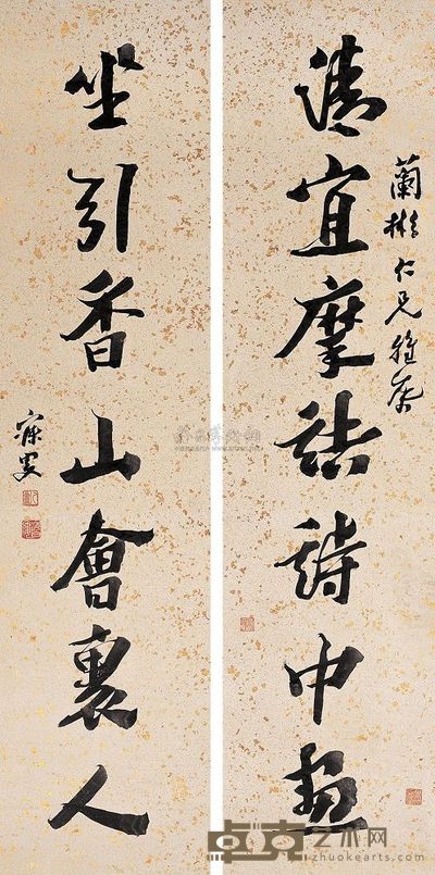 沈曾植 行书七言联 对联 133×32cm×2