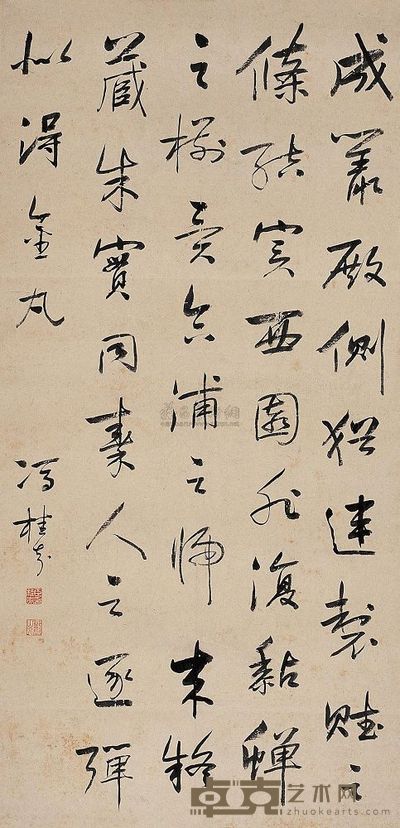 冯桂芬 行书五言诗 立轴 119×59cm