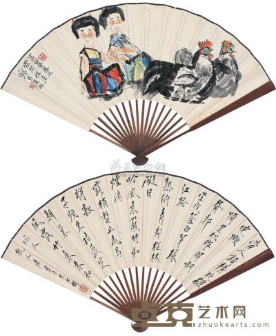 程十发 唐云 丁巳（1977年）作 大吉利图 行书书法 成扇 19×52cm