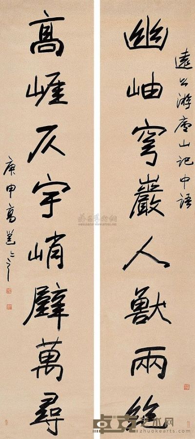 高邕之 庚申（1920年）作 行书八言联 对联 198×42cm×2