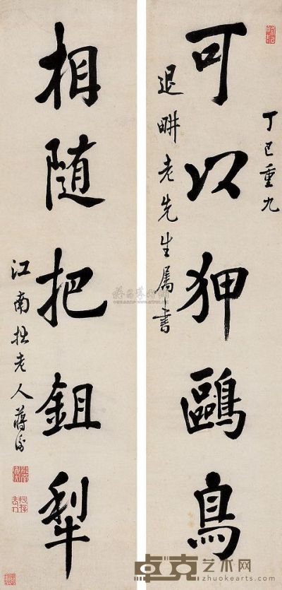 蒋衡 丁巳（1737年）作 楷书五言联 对联 92×21cm×2