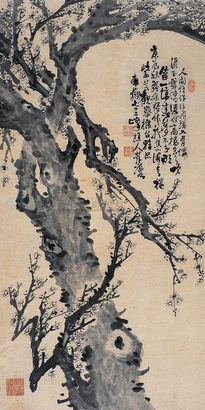 彭玉麟 庚辰（1880年）作 玉雪怜渠 立轴