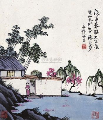 丰子恺 盼归 镜心