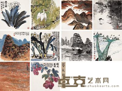 方济众 艺苑掇英 册页 (十开) 33×34cm×10