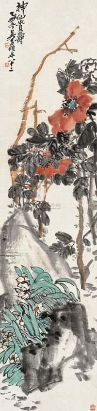 吴昌硕 乙丑（1925年）作 神仙贵寿 立轴