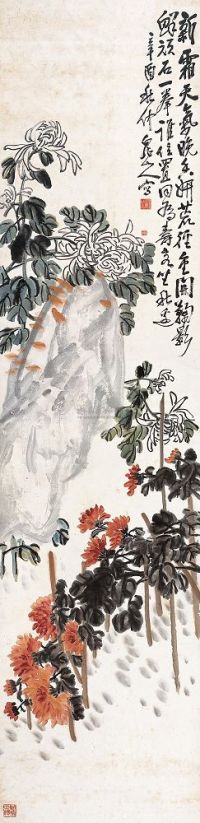 王一亭 辛酉（1921年）作   秋葡图 立轴