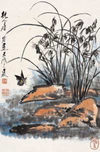 唐云 壬戌（1982年）作 兰蝶图 立轴
