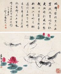 娄师白 己亥（1959年）作 荷塘清兴图 立轴