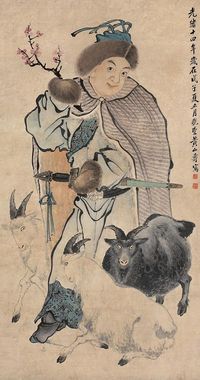 黄山寿 戊子（1888年）作 三羊开泰 立轴